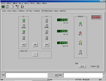 单机测控（下滑台）